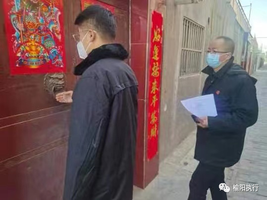 榆林市榆阳区法院打响新春集中执行“第一枪”！