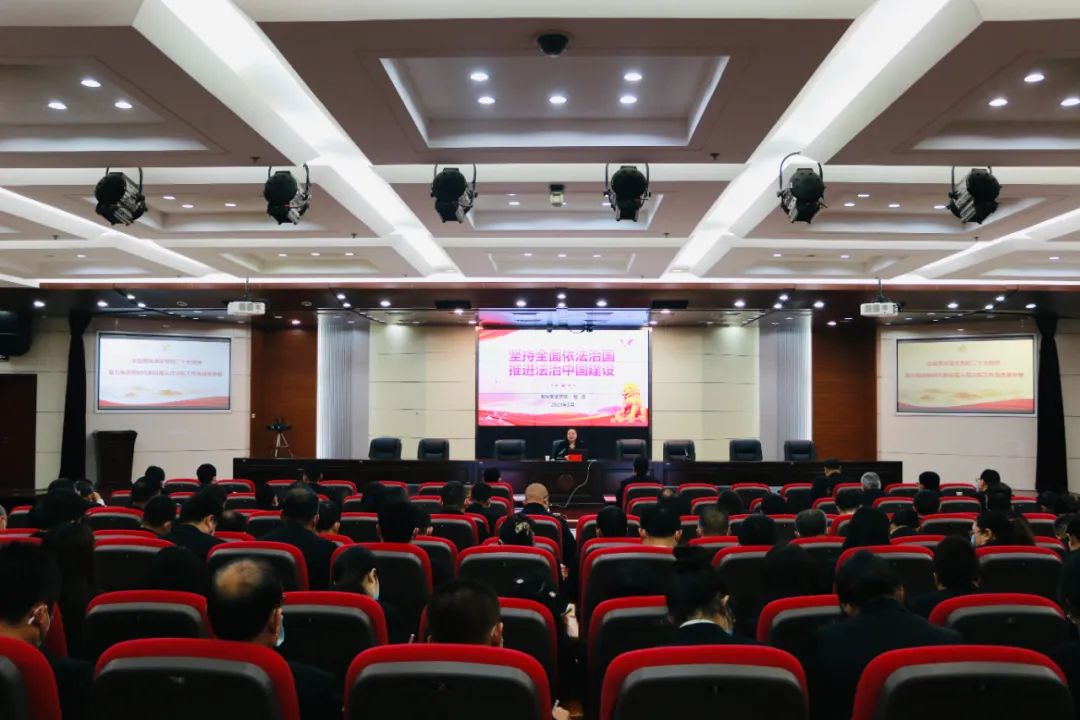 宝鸡中院举办全院党员干部学习贯彻党的二十大精神专题培训班