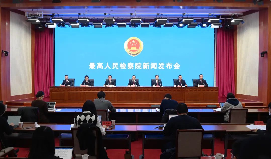 7场新闻发布会，最高检试水“检察舆论新业态”