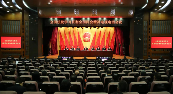 讲政治顾大局 促公正提效率 重自律强队伍