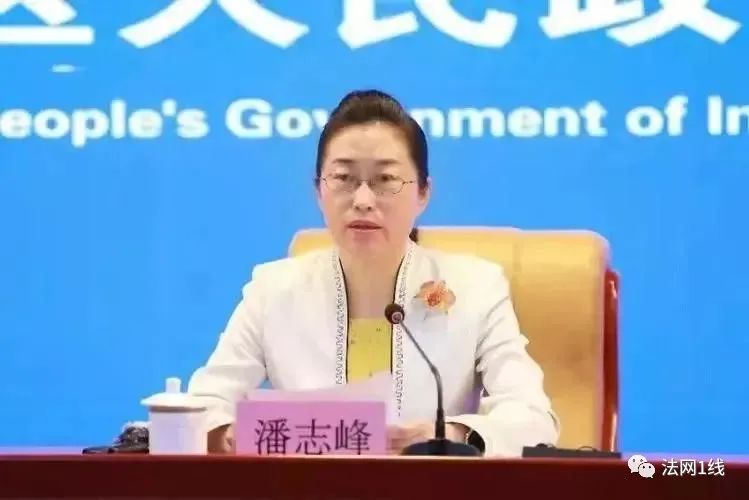 【反腐】大搞权色交易，正厅级女官员落马，严重违法违纪