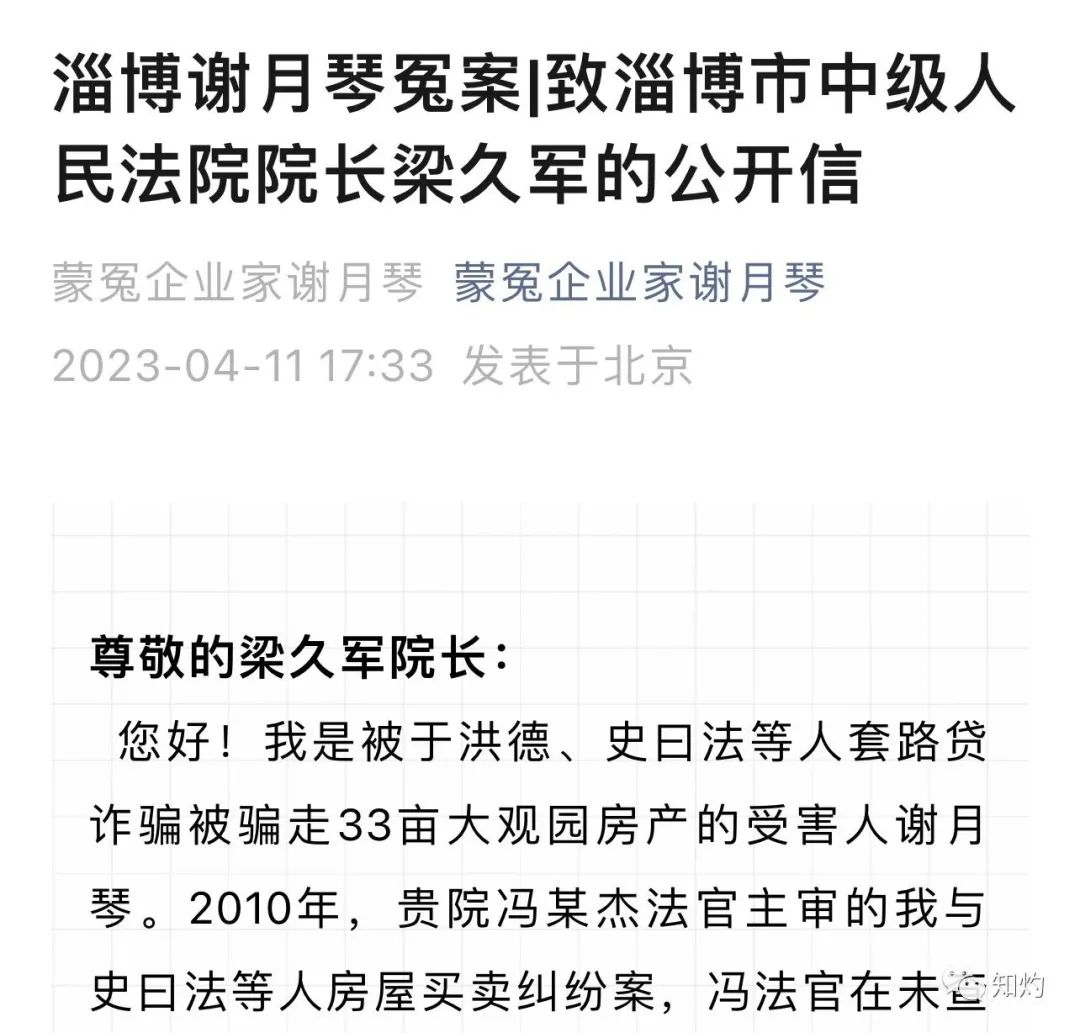 淄博另一面