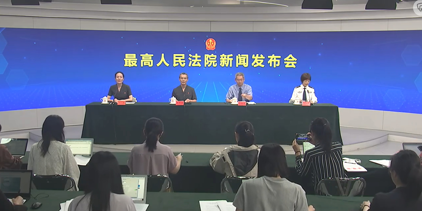 依法惩治网络暴力违法犯罪典型案例
