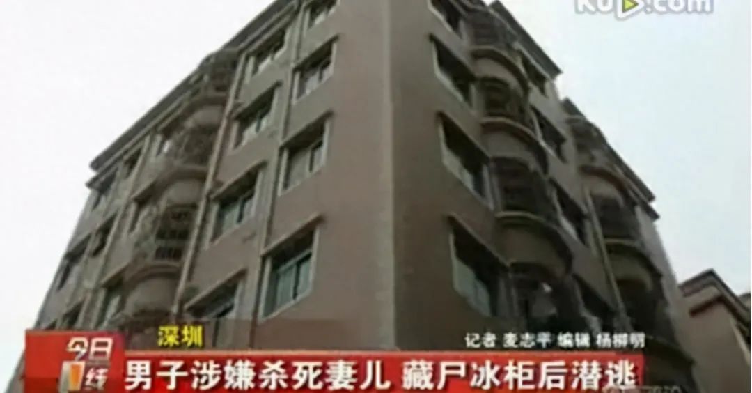 大案纪实：深圳杀妻案后整栋楼人去楼空无人居住，为何会有这样严重的后遗症？