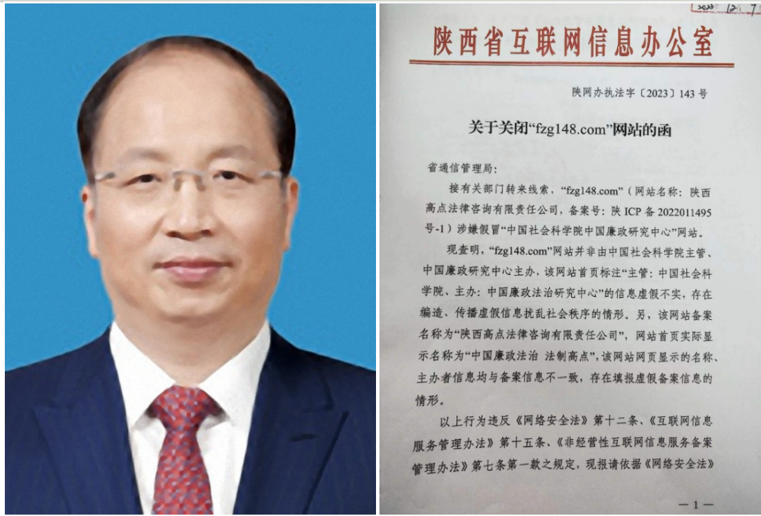 我和易会满  钟洪江的不解之缘